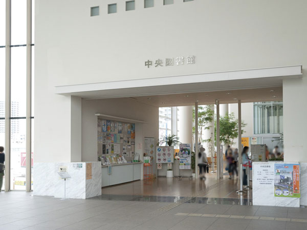 Surrounding environment. Central Library (about 360m ・ A 5-minute walk)