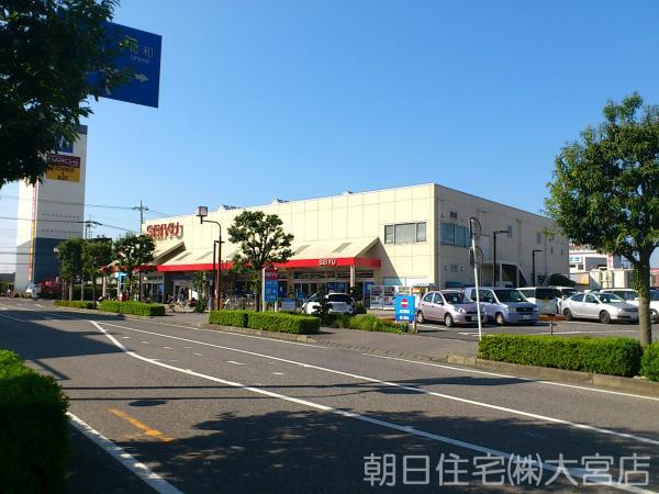 Supermarket. 280m 24-hour until Seiyu