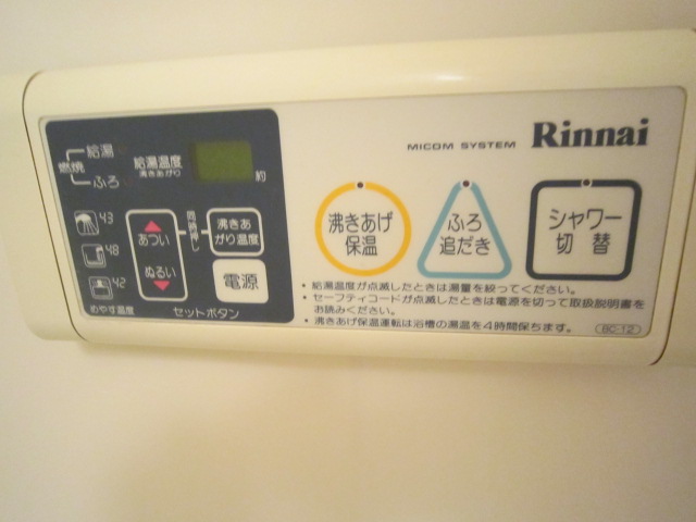Other Equipment