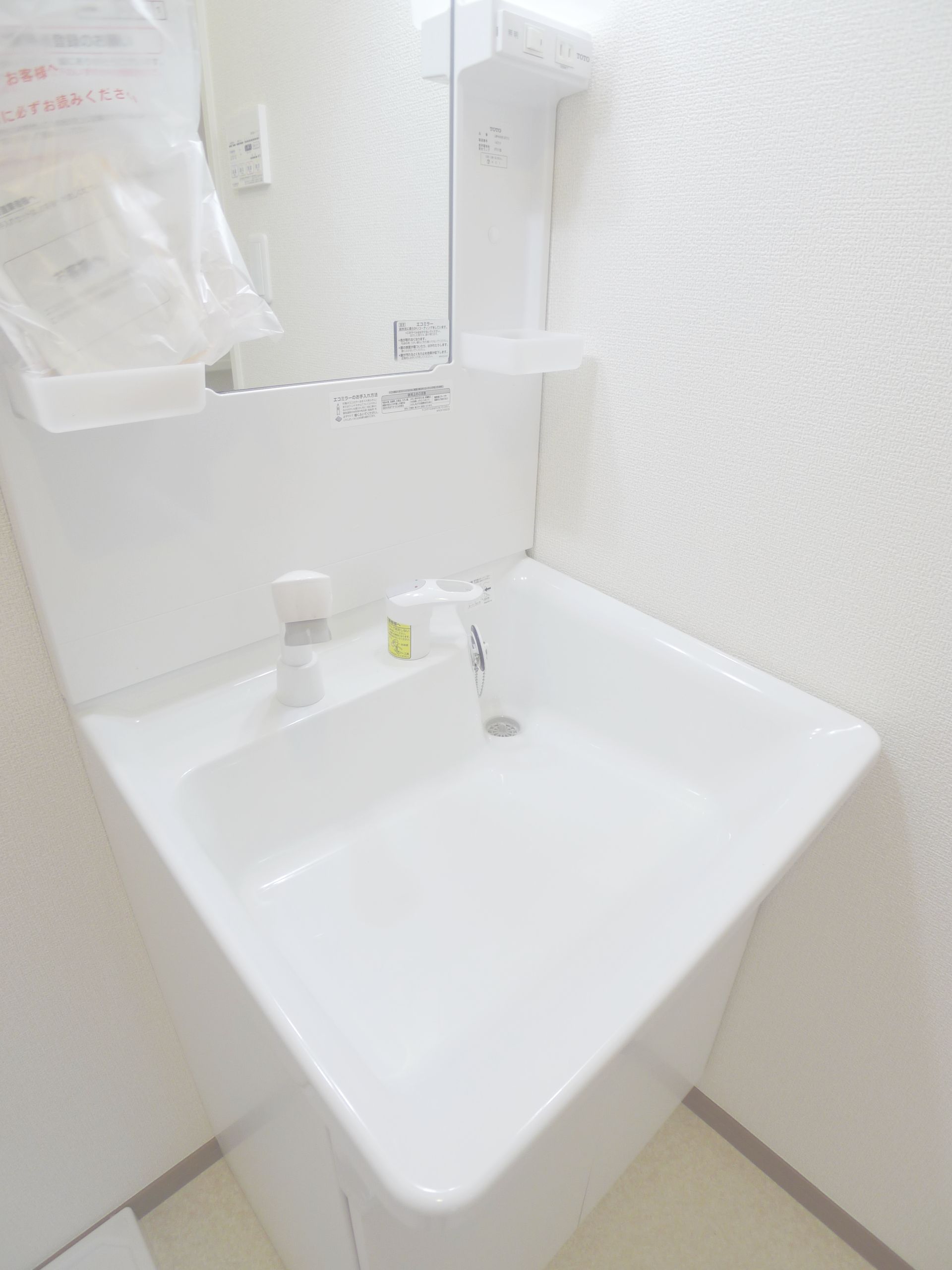 Washroom