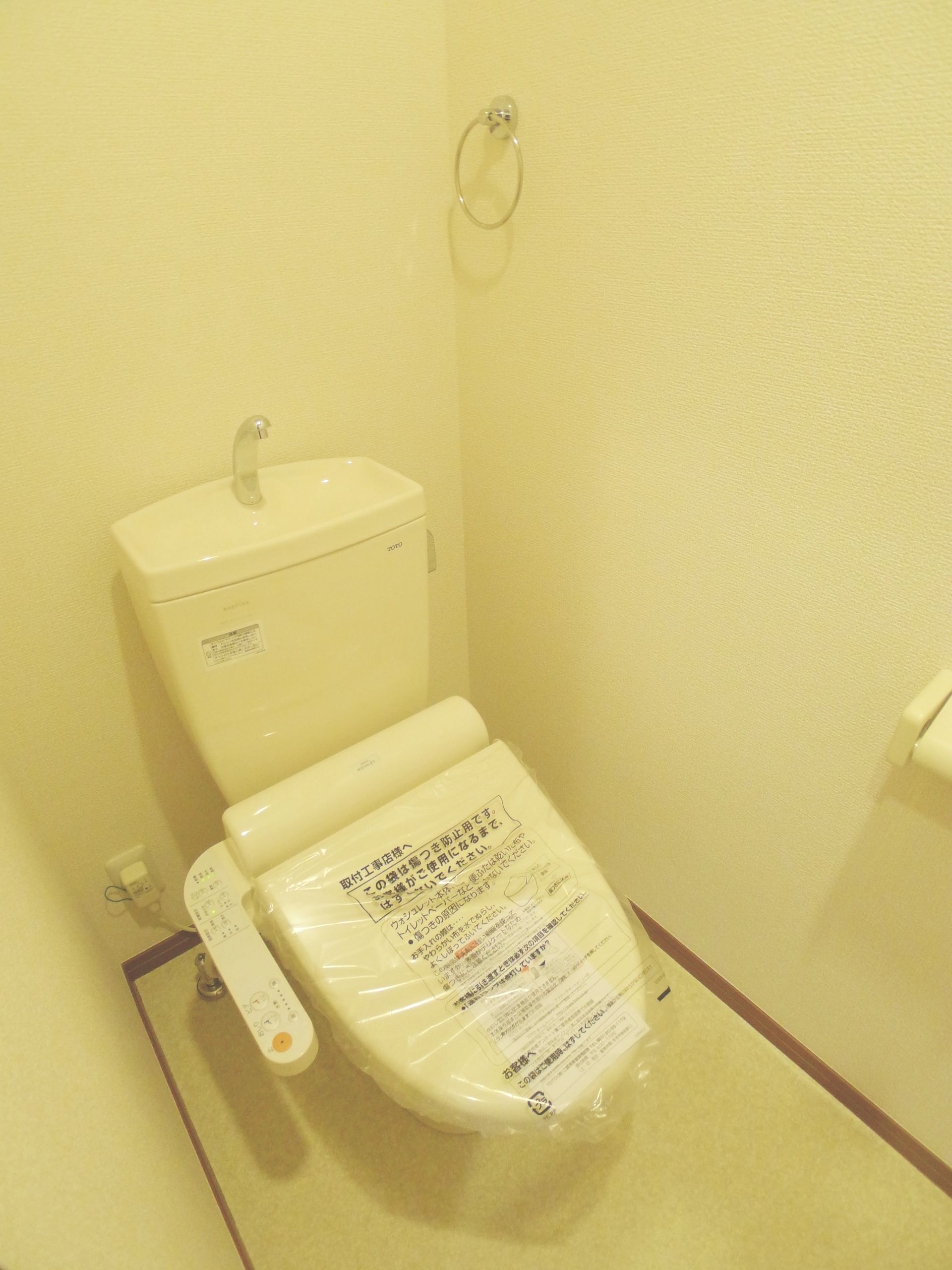 Toilet