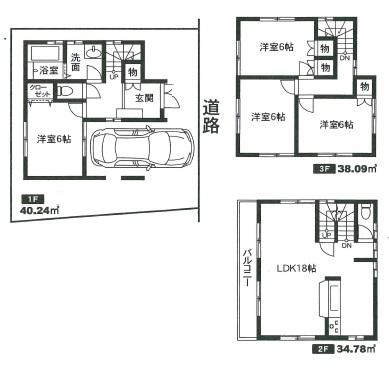 Floor plan. 34,800,000 yen, 4LDK, Land area 76.69 sq m , Building area 113.11 sq m spacious living 18 Pledge