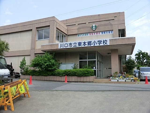 Primary school. Also in the 100m low-grade children to Higashihongo elementary school, It is going easy if this distance. 