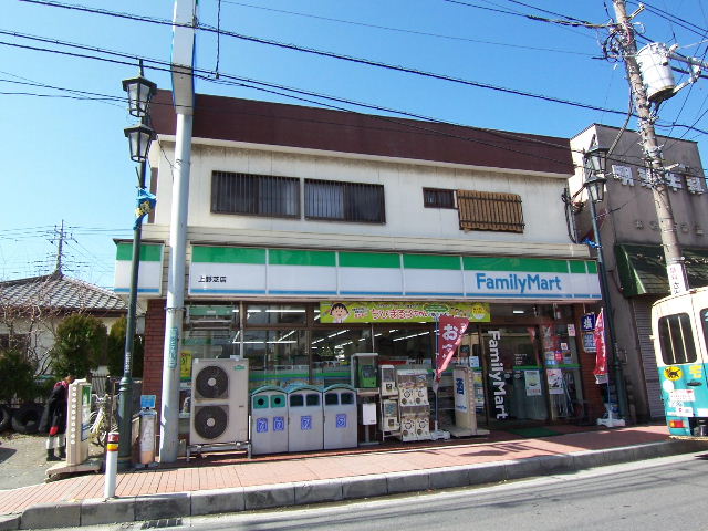 Convenience store. FamilyMart Uenoshiba store up (convenience store) 303m