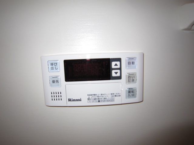 Other Equipment