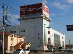 Supermarket. Olympic hypermarket Higashikawaguchi store up to (super) 568m