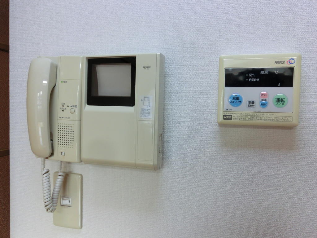 Security