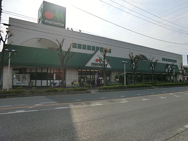 Supermarket. Maruetsu until Higashikawaguchi shop 1099m