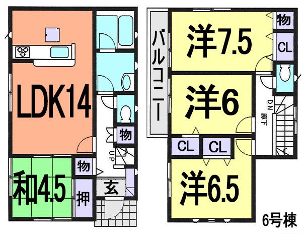 Floor plan. 705m to Olympic hypermarket Higashikawaguchi shop