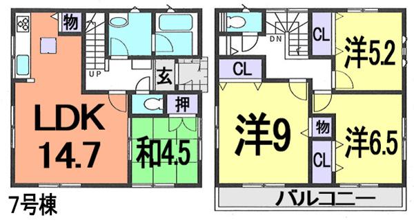 Floor plan. This property is possible guidance on the day. 9 o'clock ~ If you can contact us at 23 o'clock, Please contact "0800-603-8258" so you can visit. It is also possible to ask to pick up your designated station. Also of interest you after work! 