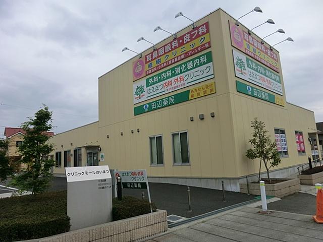Hospital. Since Haematsu there is also a 800m parking spaces to medical surgery clinic, You can also visit with your car.