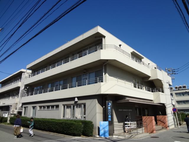 Hospital. Higashikawaguchi 1100m to the hospital (hospital)