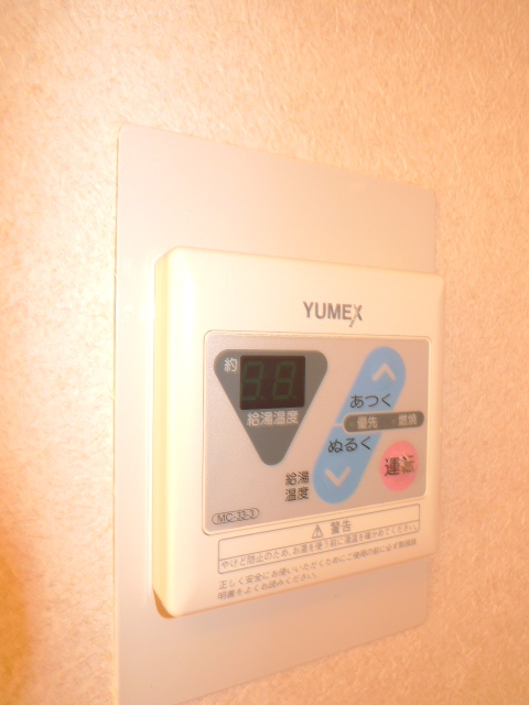Other Equipment