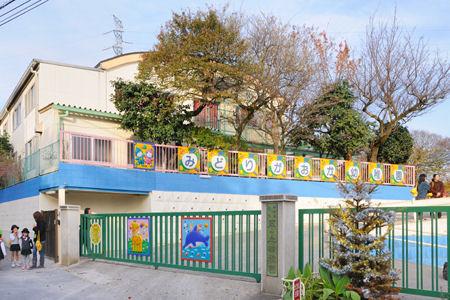 kindergarten ・ Nursery. Midorigaoka 938m to kindergarten