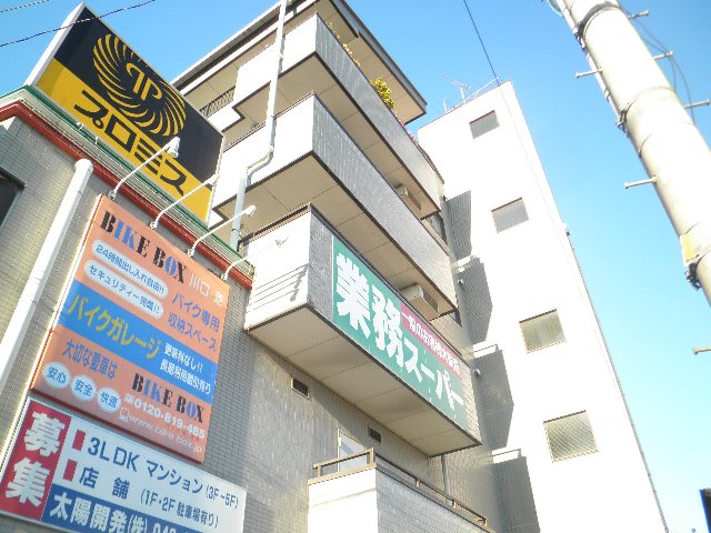 Building appearance