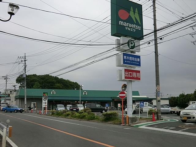 Supermarket. Maruetsu until Angyojirin shop 1180m
