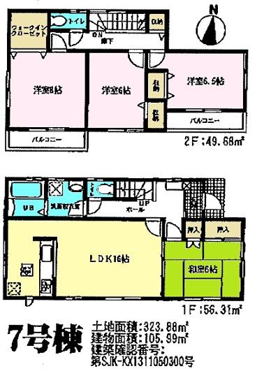 Floor plan. 18,800,000 yen, 4LDK, Land area 323.88 sq m , Building area 105.99 sq m