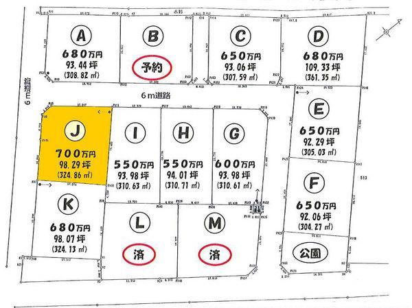 Compartment figure. Land price 7 million yen, Land area 324.86 sq m