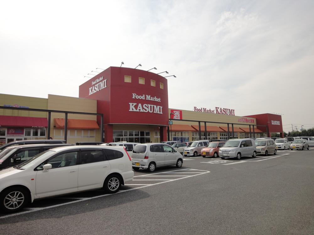 Supermarket. 1519m until Kasumi Food Square Viva Mall Kazo shop