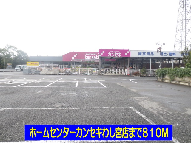 Home center. 810m to home improvement Chinese Classics eagle Miyaten (hardware store)