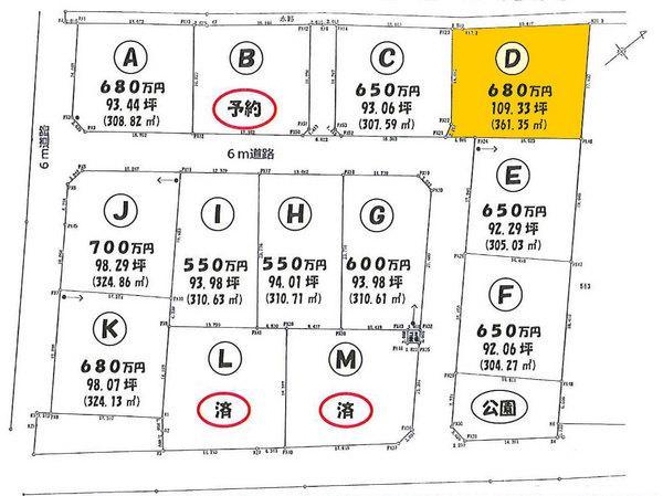 Compartment figure. Land price 6.8 million yen, Land area 361.35 sq m