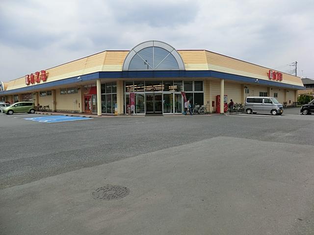 Supermarket. Until Kasumi 950m  Convenient supermarket for daily shopping. Open until night 9:45