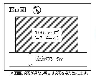 Compartment figure. Land price 7.5 million yen, Land area 156.84 sq m