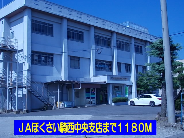 Bank. JA Hokusai Kisai 1180m to the central branch (Bank)