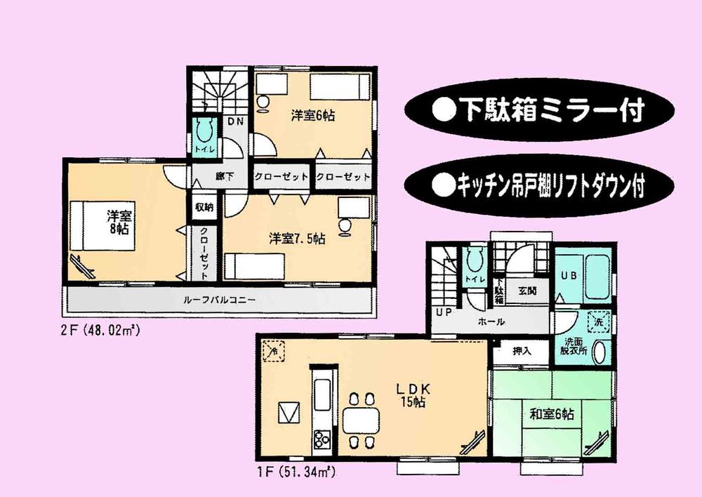 Floor plan. 17.8 million yen, 4LDK, Land area 158 sq m , Building area 99.36 sq m