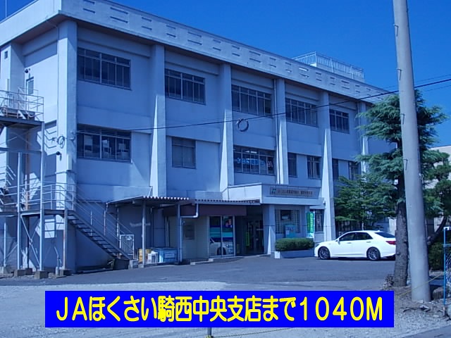 Bank. JA Hokusai Kisai 1040m to the central branch (Bank)