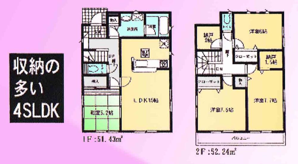 Floor plan. Price 14.8 million yen, 4LDK, Land area 141.52 sq m , Building area 103.67 sq m