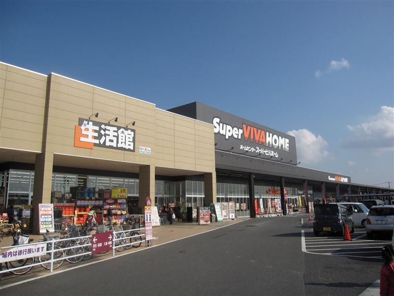 Shopping centre. Until Bibamoru Kazo 1185m
