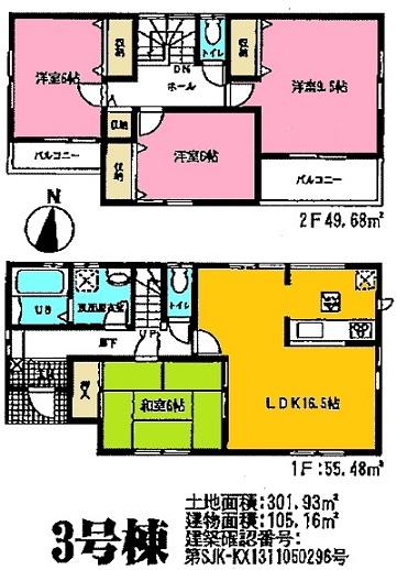 Floor plan. 19.5 million yen, 4LDK, Land area 301.93 sq m , Building area 105.16 sq m