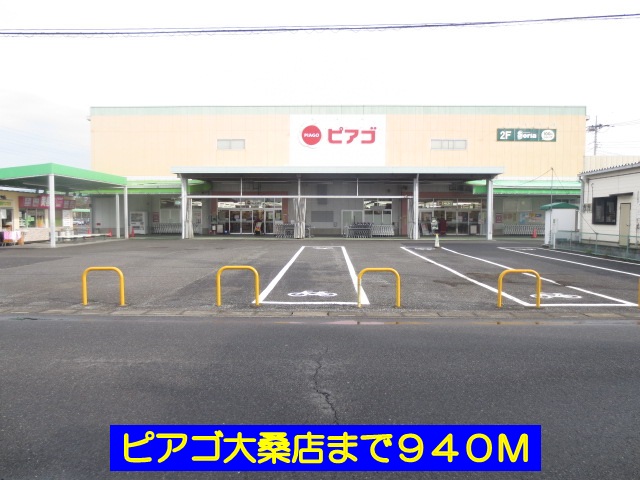 Supermarket. Piago Omma store up to (super) 940m