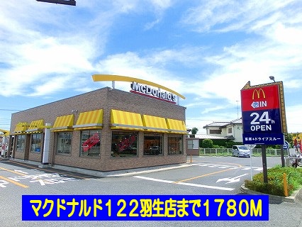 restaurant. McDonald's 122 Hanyu 1780m to the store (restaurant)