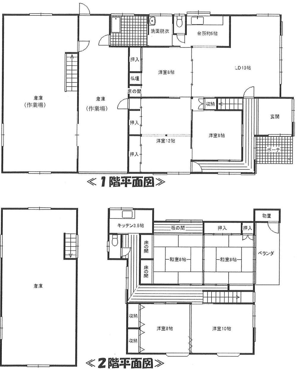 Floor plan. 15 million yen, 7LDK, Land area 470.85 sq m , Building area 346.14 sq m
