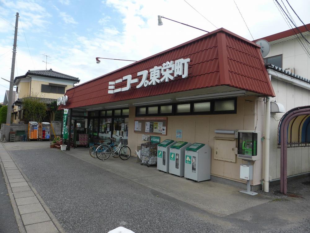 Supermarket. 268m to Saitama Coop mini Cope Toei-cho shop