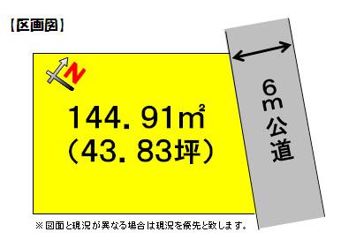 Compartment figure. Land price 6.8 million yen, Land area 144.91 sq m