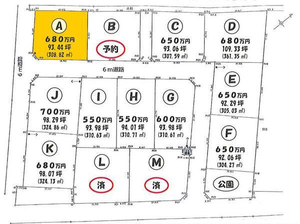 Compartment figure. Land price 6.8 million yen, Land area 308.82 sq m