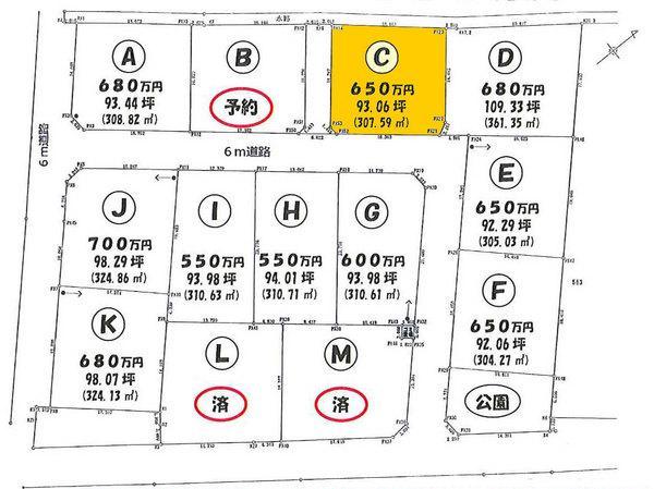 Compartment figure. Land price 6.5 million yen, Land area 307.59 sq m