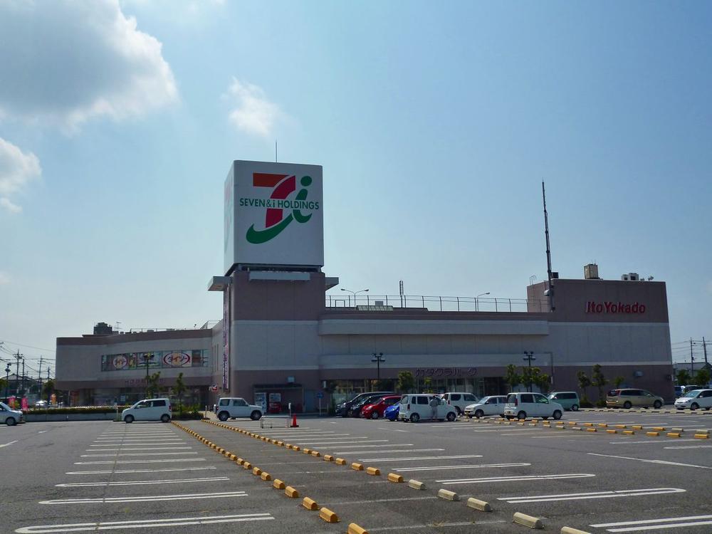 Shopping centre. 1000m to Ito-Yokado