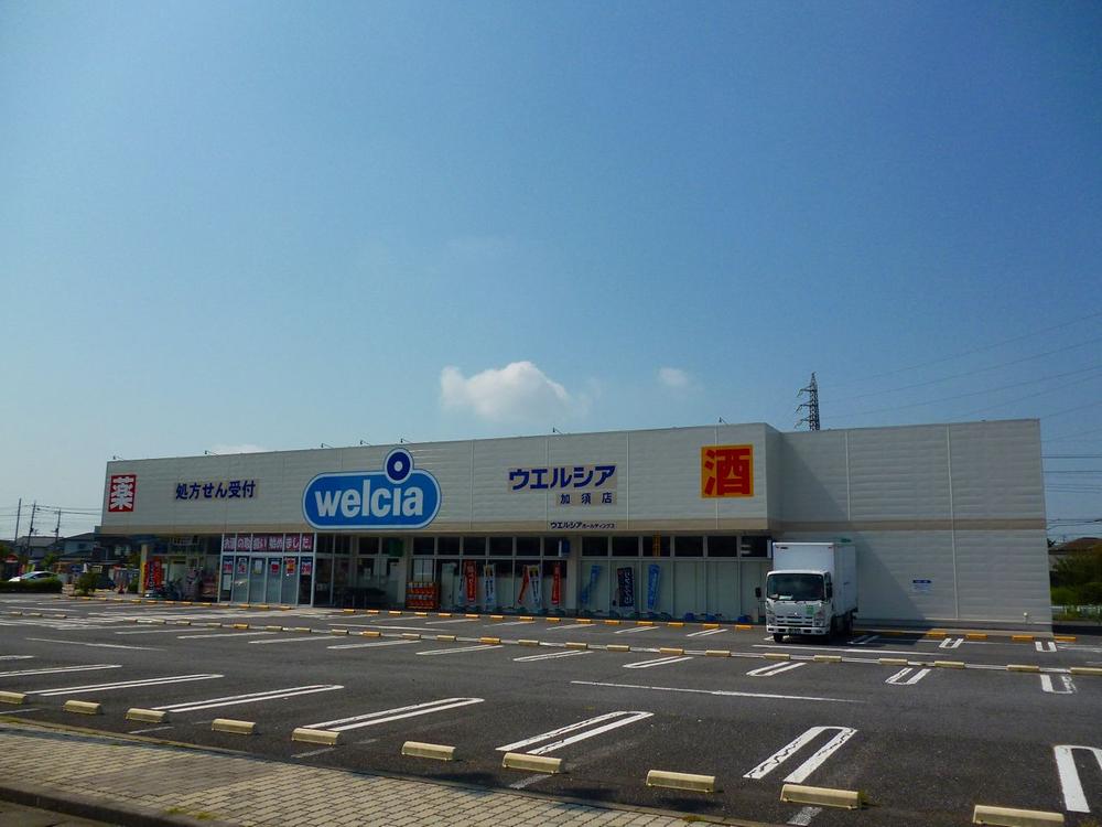 Drug store. 1000m to Werushia