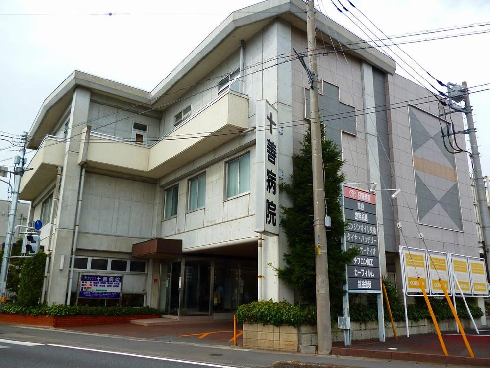 Hospital. Juzen to the hospital 650m