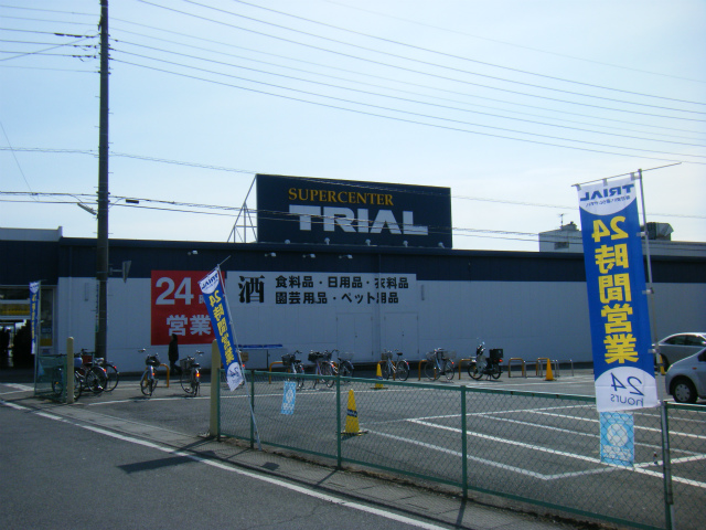Supermarket. 368m to supercenters trial Kisai store (Super)