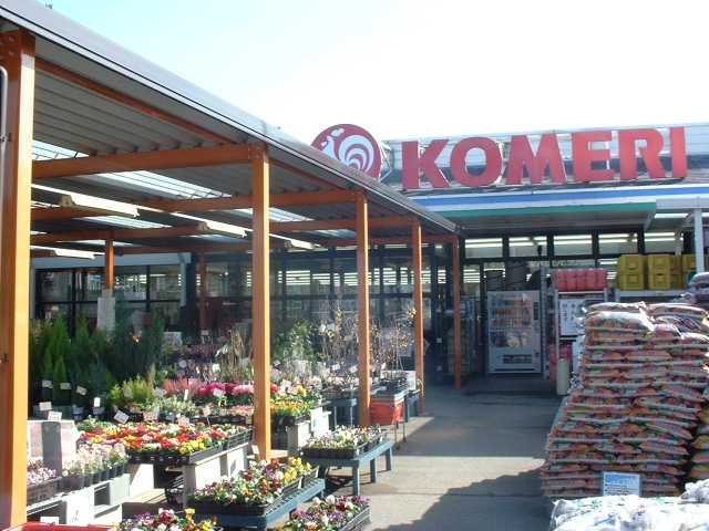 Home center. Komeri Co., Ltd. hard & Green Kisai shop until the (home improvement) 595m