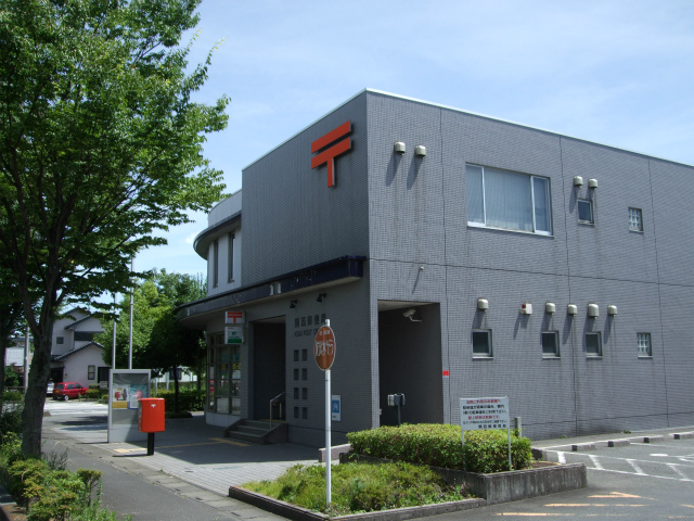 post office. Kisai 383m until the post office (post office)