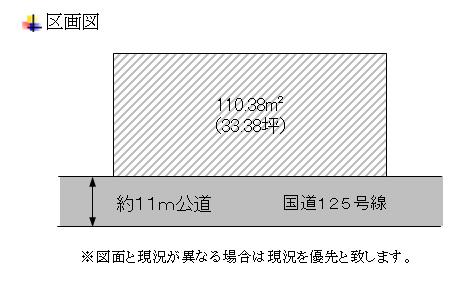 Compartment figure. 7.8 million yen, 2LDK, Land area 110.38 sq m , Building area 59.62 sq m