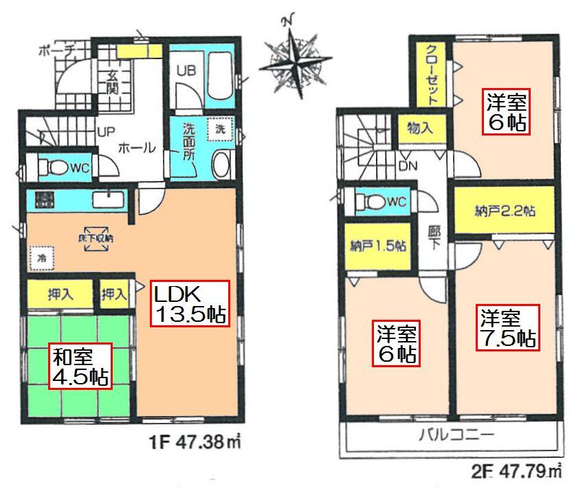 Floor plan. (Building 2), Price 25,800,000 yen, 4LDK, Land area 120.32 sq m , Building area 95.17 sq m