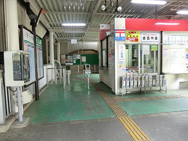 Other. New shuttle "Maruyama" station