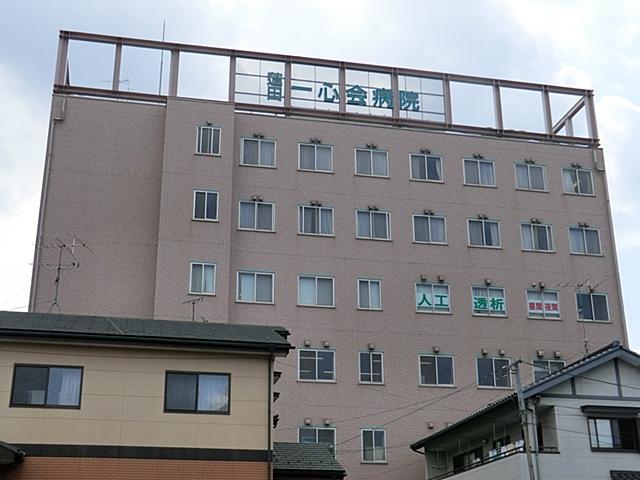 Hospital. 1845m until the medical corporation mind meeting Isshin Hasuda meeting hospital
